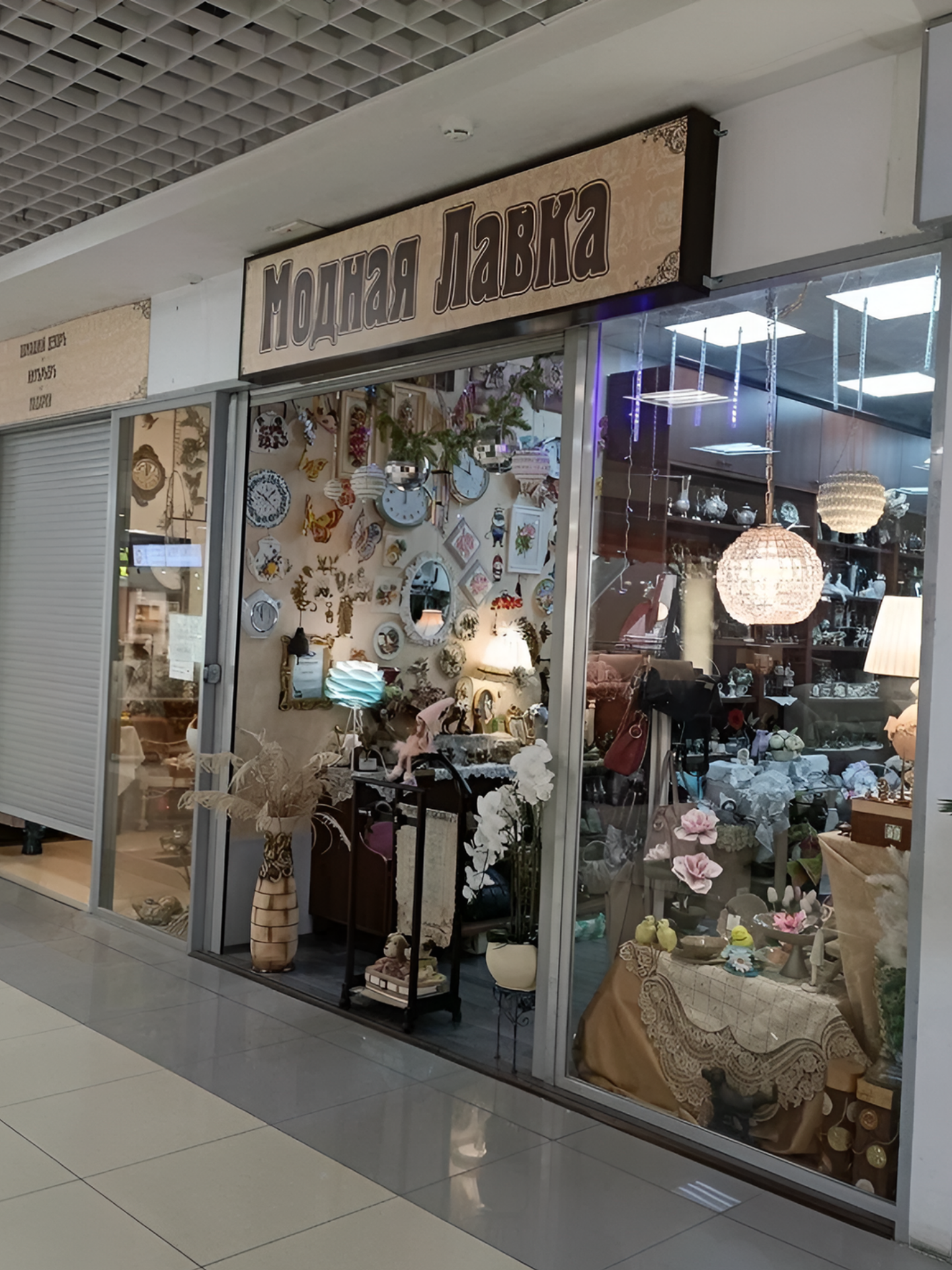 ТЦ ФОРМАТ,  1ый этаж!